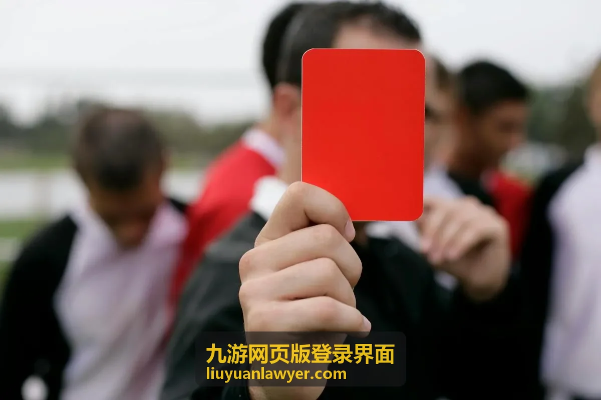 九游网页版登录界面在不同设备上交叉验证登录异常