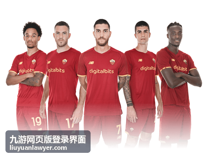 九游网页版登录界面新设备确认与登录提醒提示